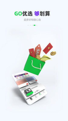 GoFun 优选 Tab